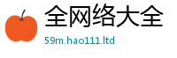 2025新澳天天正版免费观看和2025年正版资料免费最新版本大全